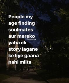 people my age finding soulmates air mereko yan ek story lagane ke liye gaana nahi mila