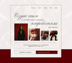 the website is designed to look like an elegant fashion store