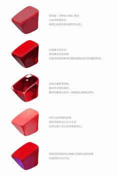 an advertisement with different shapes and colors on the side of it, including two red cubes