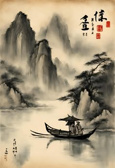 Asian Landscape Painting, Zen Painting, Asian Landscape, River Painting, Japanese Drawings, Asian Painting