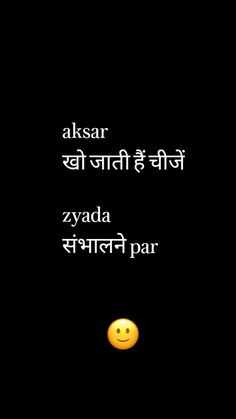 a black background with an orange smiley face in the middle and words written in two languages