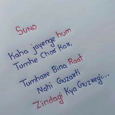 the words are written in different languages on a piece of white paper with red and blue writing