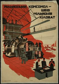 an old russian poster shows men working on machinery