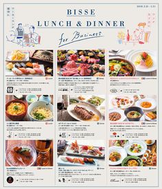 Pho Menu, Menue Design, Menu Inspiration