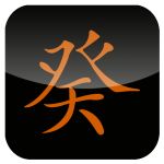 an orange and black square with chinese characters on it