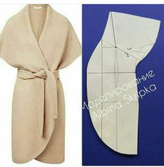 an origami woman's robe and instructions to make it