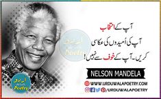 Nelson Mandela Impossible Quote, Nelson Mandela There Is No Passion, Mandela Quotes On Leadership, Nelson Mandela Quotes In Telugu, Mandela Quotes On Freedom, Nelson Mandela Quotes About Children, Nelson Mandela Quotes In Tamil, Nelson Mandela Words, Nelson Mandela Quotations, Nelson Mandela Day Quotes, Marriage Quotes, Aesthetic Quotes, Graduation Quotes, Memories Quotes, God Quotes, Music Quotes, Single Quotes, Fake People Quotes, Sad Love Quotes, Strength Quotes, Rumi Quotes, Beach Quotes