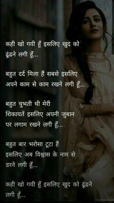 Jindgi Shayri In Hindi, Friend Quotes Meaningful, More To Life Quotes, Dear Zindagi Quotes, Best Friend Quotes Meaningful, Quotes Meaningful, Thankful Quotes, Appreciate Life Quotes, Life Choices Quotes