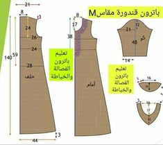 an image of a sewing pattern for a women's dress with measurements and instructions