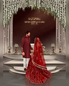 Pakistani Wedding Cards, Premium Wedding Invitation, Groom Cartoon, My First Vlog, Wedding Cards Images, Wedding Illustration Card, Basic Wedding, Bride And Groom Cartoon, Couple Illustration Wedding