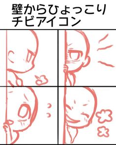 an anime comic strip showing how to draw the face and head in three different ways