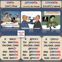 an image of a poster with words in russian and english on the same page as pictures