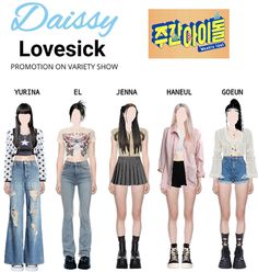 DAISSY (데이지) 'Bad News' Dance Practice Outfit | ShopLook Group Outfits, Weekly Idol