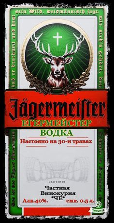 the label for an alcoholic beverage with deer head on it's back and green background