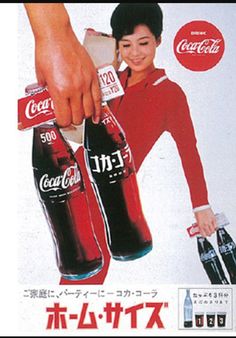 an advertisement for coca - cola with a woman holding two coke bottles in her hand