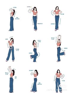 the instructions for how to wear wide legged pants and heels in different positions, with images of woman's legs showing