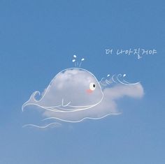 a drawing of a whale floating in the sky