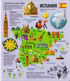 an illustrated map of the country of ukraine with all its landmarks and major attractions in english