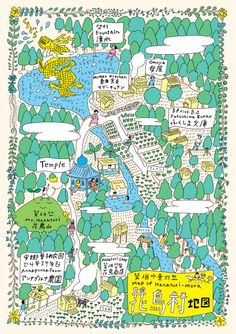 Map Illust, Map Design Illustration, Map Art Illustration, City Maps Illustration, Maps Design, Illustration Map, Japan Map, Map Projects