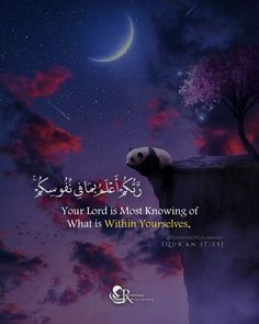 an image with the words, your lord is most known of what is within ourselves