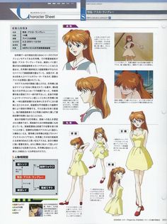 an anime character's guide to dress up in yellow and white, with instructions for how