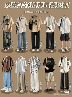 Artistic Outfits Men, Chinese Man Outfit, Asian Male Style, Chinese Outfits Men, Kpop Outfits Inspiration Men, Chinese Boy Outfit, Japanese Boy Outfit, Japanese Men’s Fashion, Casual Masc Outfits