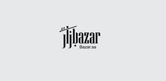 a black and white logo with the word bezzar on it's left side