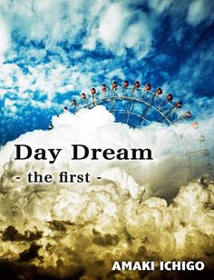 a ferris wheel sitting on top of a cloud filled sky with the words day dream - the first