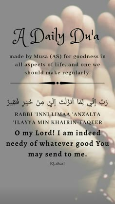 a person holding their hands in front of a quote from the book,'a daily dua made by muslim as for goodness