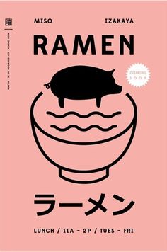 the poster for ramen, which features a pig in a bowl and japanese characters