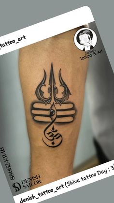 a tattoo on the leg of a man with an arabic calligraphy symbol in black ink