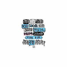 the words are written in different languages on a white background with black and blue lettering