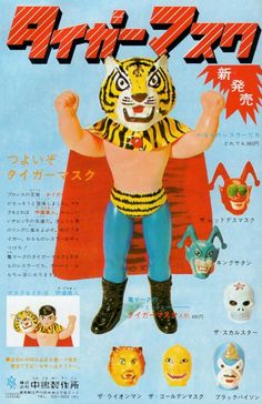 an advertisement for the japanese wrestling team, featuring a tiger with a red cape and two masks