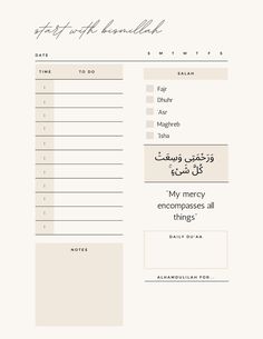 the printable menu for an arabic restaurant