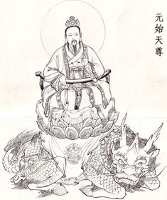 an ink drawing of a man sitting on top of a pile of dragon and flowers