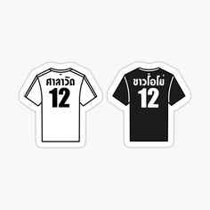 two black and white soccer shirts with the number twelve on them stickers are shown