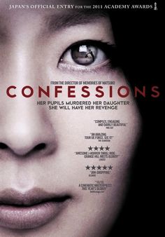 the poster for the movie confessions with an image of a woman's face