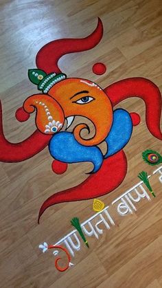 Rangoli Designs With Ganesha, Some Rangoli Designs, Simple Rangoli Designs For Ganpati, Rangoli Of Ganpati, Rangoli From Paint, Different Rangoli Ideas, Theme Based Ganpati Decoration, Rangoli Designs Paint