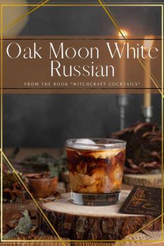 the book cover for oak moon white russian, with an image of a cup of coffee on