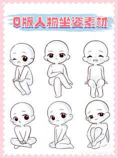 an image of cartoon babys with different expressions on it's face and body