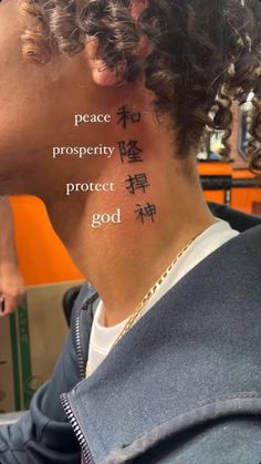 the back of a woman's neck with words written in different languages on it