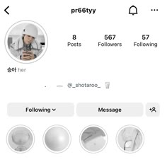 nct white aesthetic nct nct127 nct shotaro Tumblr Profile Ideas, Description Ideas, Phone Decorations, Instagram Icon, Insta Inspiration, Instagram Feed Ideas Posts