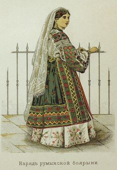 Frankenstein Costume, Hungarian Embroidery, Traditional Fashion