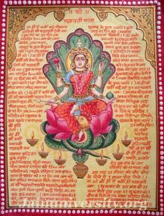 Deity Artwork, Goddess Kali Images, Research Poster