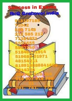 Success in exam Switch Words For Exam Success, Gravoboi Codes For Exam, Mantra For Success In Exam, Success In Exams, Grabovoi Codes For Exam Success, Vedic Switch Words Pdf, Vastu Shastra, Switch Words