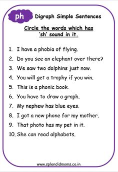 a printable worksheet with the words in it