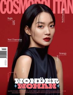 Red Editorial, Magazine Cover Shoot, Shin Min Ah, Fame And Fortune, Headshot Poses, Beauty Photoshoot, Women's Portrait Photography, Korean Actresses