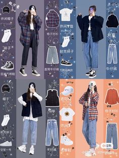 Modern Casual Outfits, Mode Harajuku, Mode Ulzzang, Korean Outfit Street Styles, Korean Casual Outfits, Style Korea, Korean Girl Fashion, Korean Fashion Trends, Ulzzang Fashion