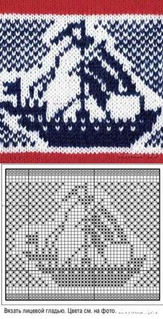 a cross stitch pattern with an image of a boat on it