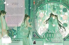 an anime book cover with two women dressed in green and white, one holding a purse